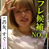 木曜日更新！AKNR素人ちゃんねる もも