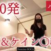 誓約