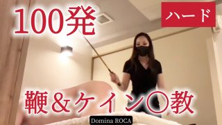 誓約
