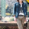 【AIリマスター版】俺、女の子。皆川久美（19歳）