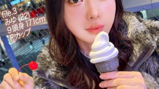【最高にシコい舐めたがりな女】【みゆ】