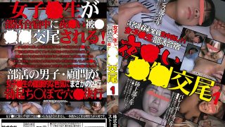 女子○生部活合宿夜○い○制交尾1