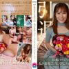 【広瀬結香引退作品】私が最後にしたかったセックス