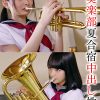 吹奏楽部夏合宿中出し性交 みかこ＆しゅり4P