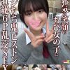 ちび女の子にオジたち鬼ピストン壮絶6P乱交SEX