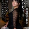小生意気な飲みサーノリのむちむち女子大生