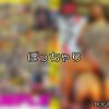 【DUGA】ぽっちゃりのおすすめ人気作品TOP10