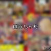 【DUGA】ぽっちゃりのおすすめ人気作品TOP10