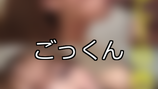 【DUGA】ごっくんのおすすめ人気作品TOP10