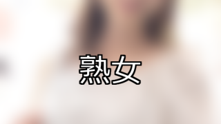 【DUGA】熟女のおすすめ人気作品TOP10