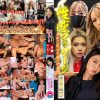 ヤンキー姉ちゃんを性感マッサージでイカせて豪華版3