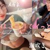 【今日はこのコでイっとく？】【れい】