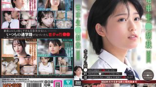 電車生○制裁 ＃003